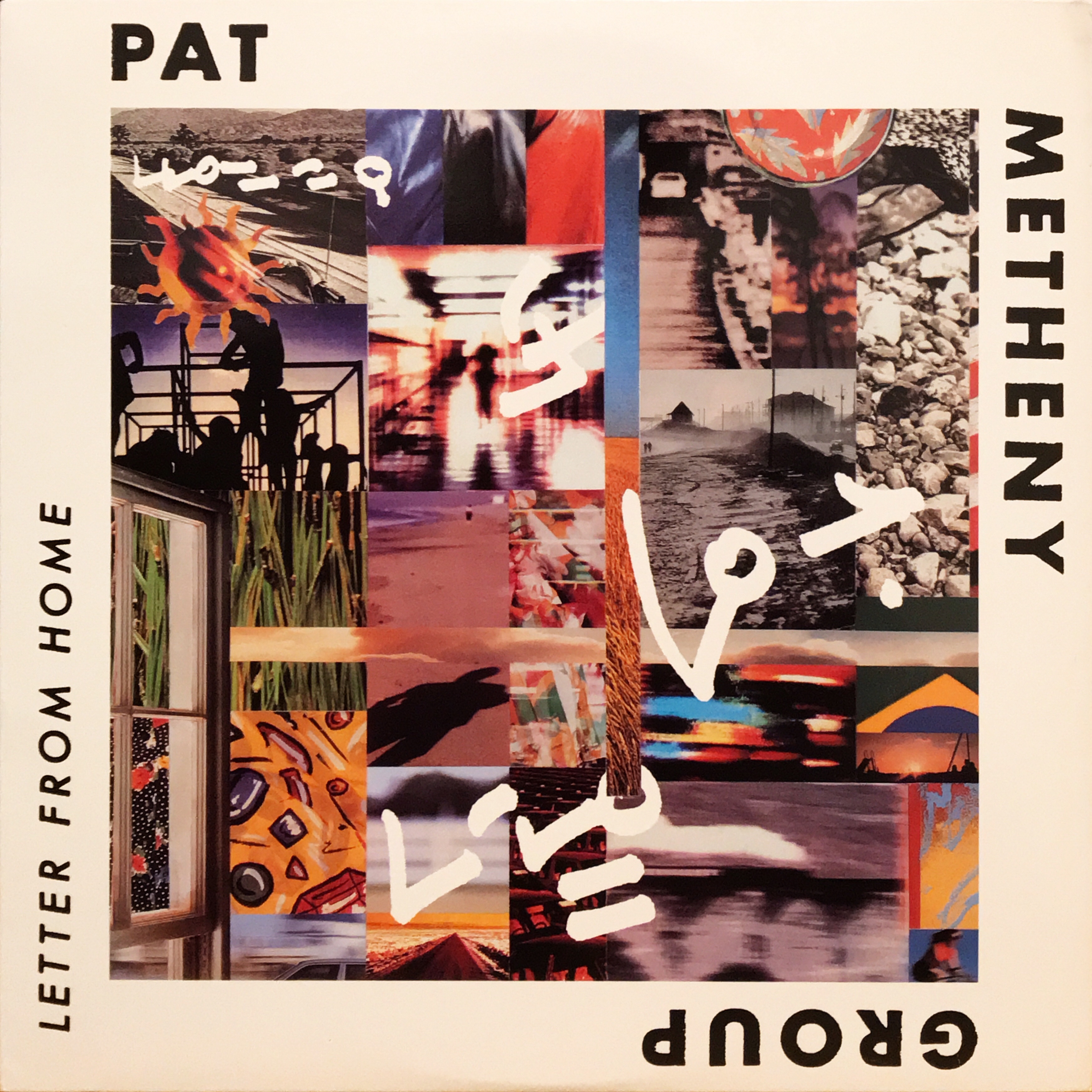Letter From Home / Pat Metheny Group【US盤】 - レコード評議会