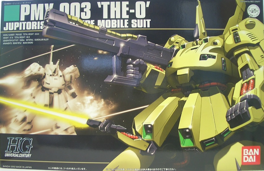 HGUC ジ・オ 素組みレビュー - つみプラファクトリー