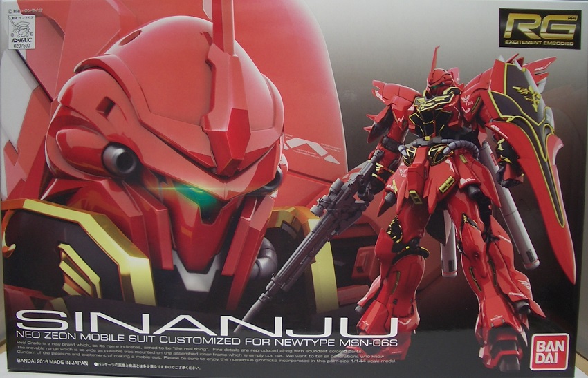 RG シナンジュ 完成品 - つみプラファクトリー