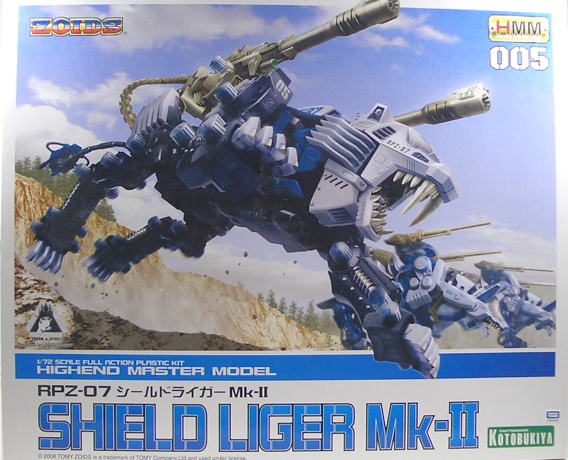 コトブキヤ HMMシールドライガーMk-Ⅱ レビュー - つみプラファクトリー