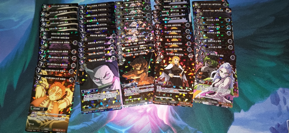 ビルディバイド】タイアップブースター「鬼滅の刃」Vol.2開封結果