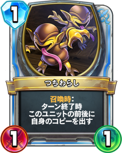 宿王リッカ - かっぱ攻略ブログ