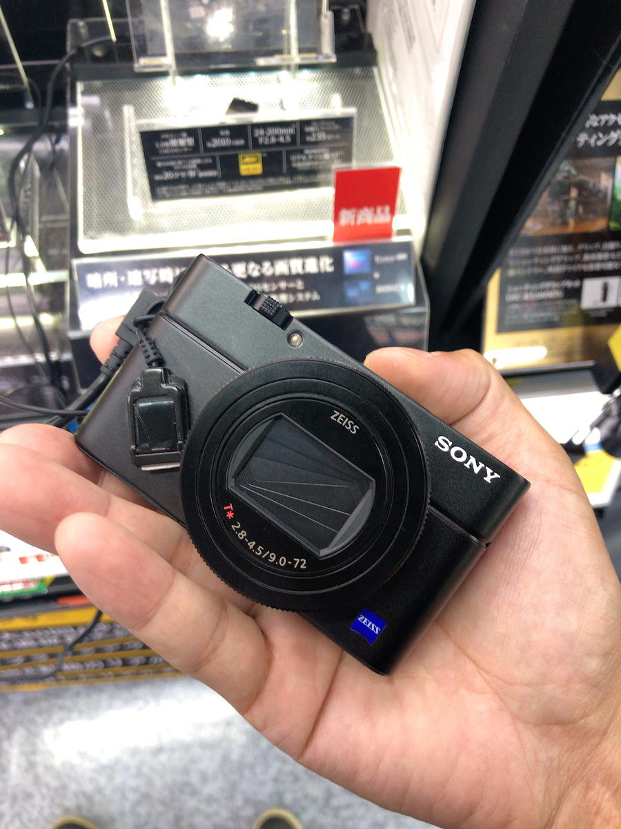 増税前にRX100M7を手に入れたいけど手を出せない理由 - FTR