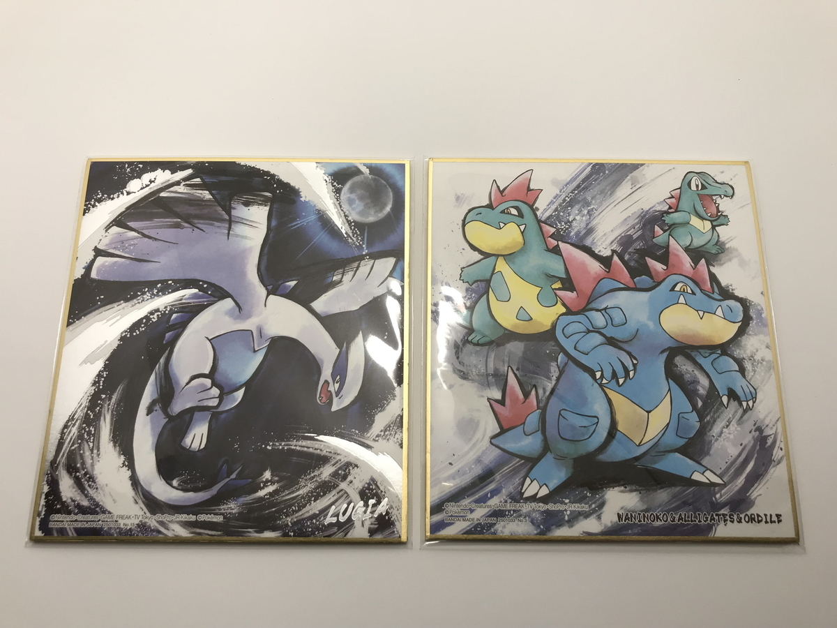 レビュー】ポケモン 色紙ART 2【食玩】 - 只今、レジスタンス
