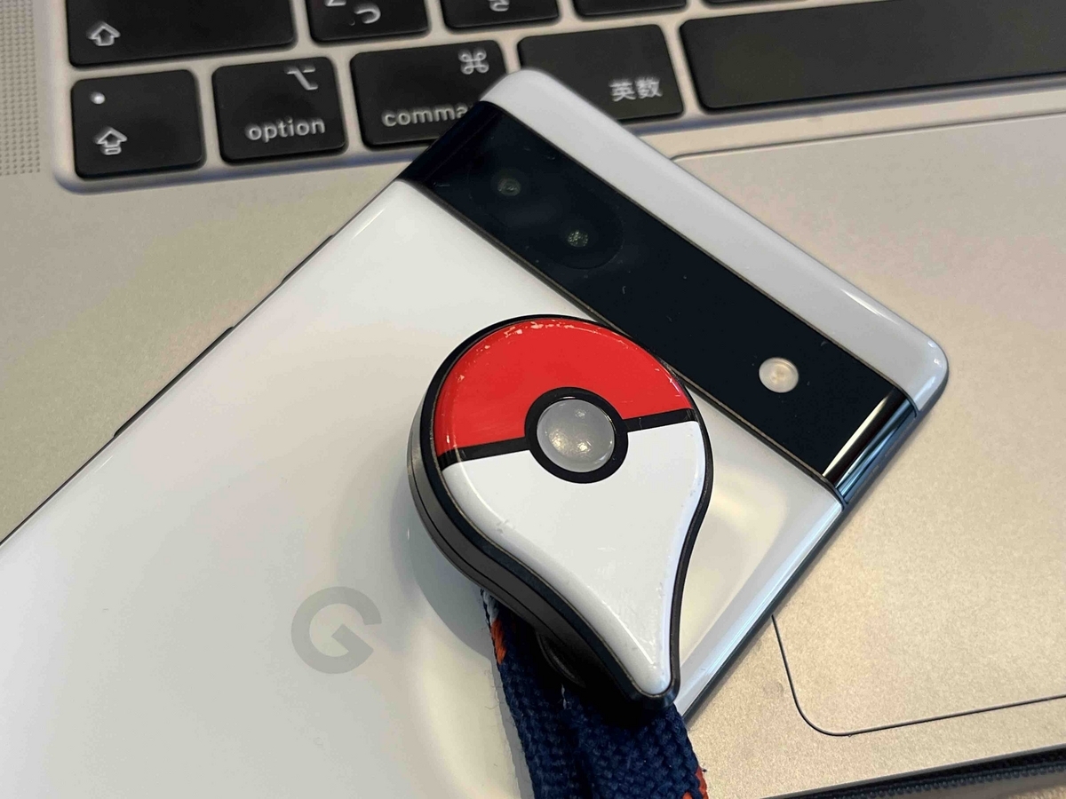 Pokemon GO PlusがAndroidでバックグラウンド動作しない問題を解決した