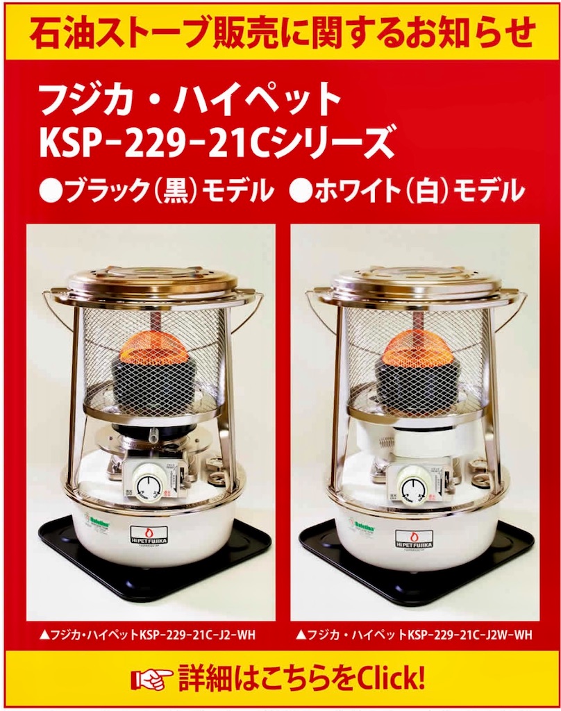 2026年最新！フジカハイペットの注文方法：簡単な購入ガイドと手順