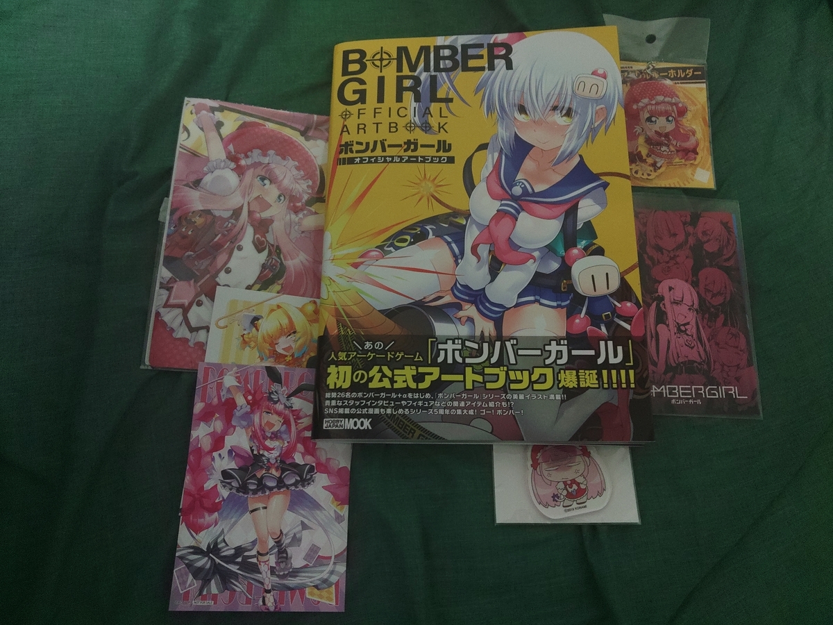 ボンバーガール オフィシャルアートブック』を語る - いろいろとゲーム