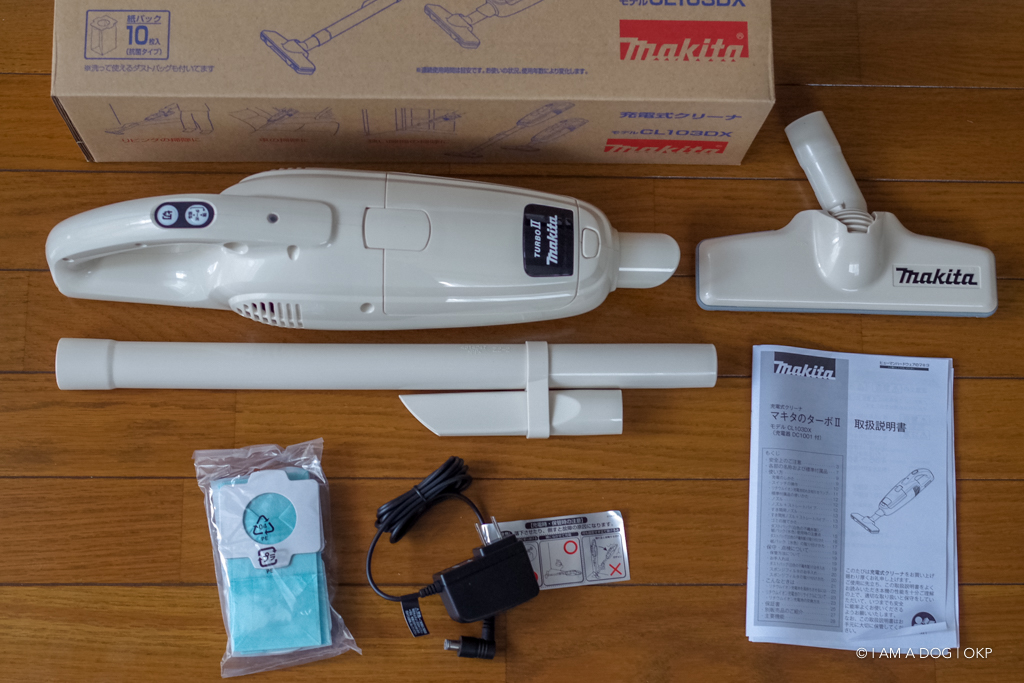 マキタのコードレス掃除機を買い替え、通販生活：マキタのターボ