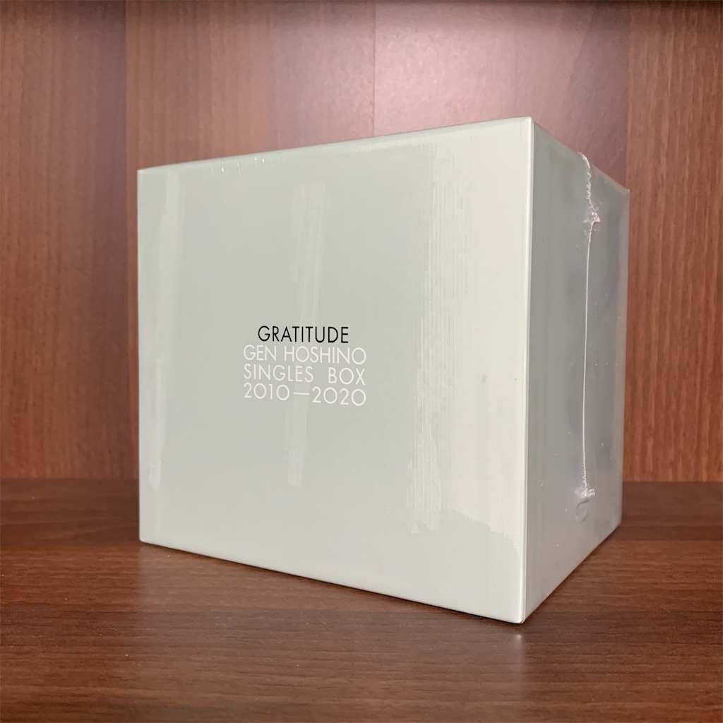 Gen Hoshino Singles Box “GRATITUDE”の開封レポ&感想！ - パタブログ