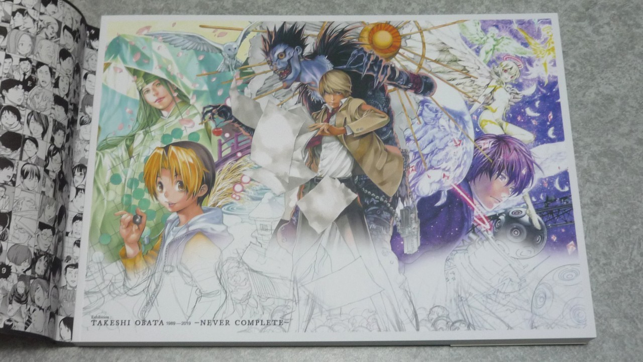 小畑健展『NEVER COMPLETE』」を観てきた話 - かんづめステップ