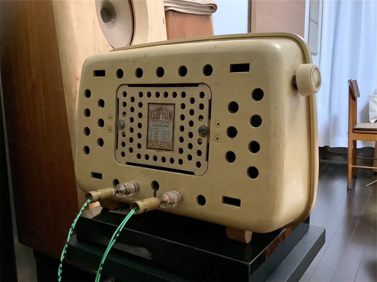 Isophon Isonetta 】 - 松のを治療院