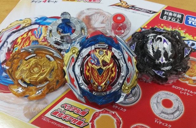 極変形英雄】ゼストアキレス改造セット - BEYBLADE X