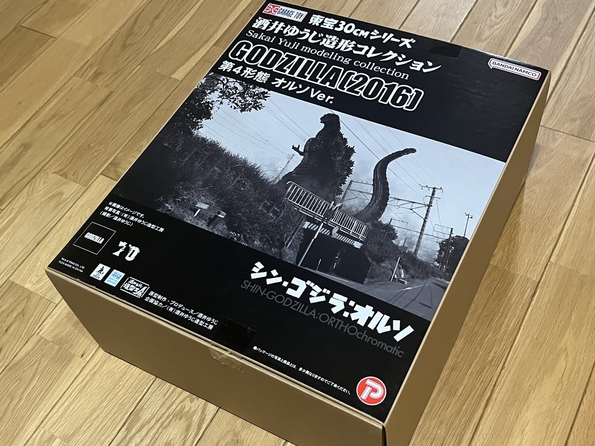 東宝30cmシリーズ 酒井ゆうじ造形コレクション ゴジラ(2016) 第4形態