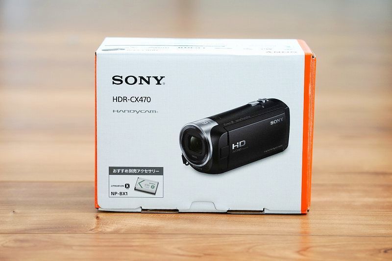 超絶コスパのビデオカメラ【SONY HDR-CX470】レビュー。軽量小型で安い