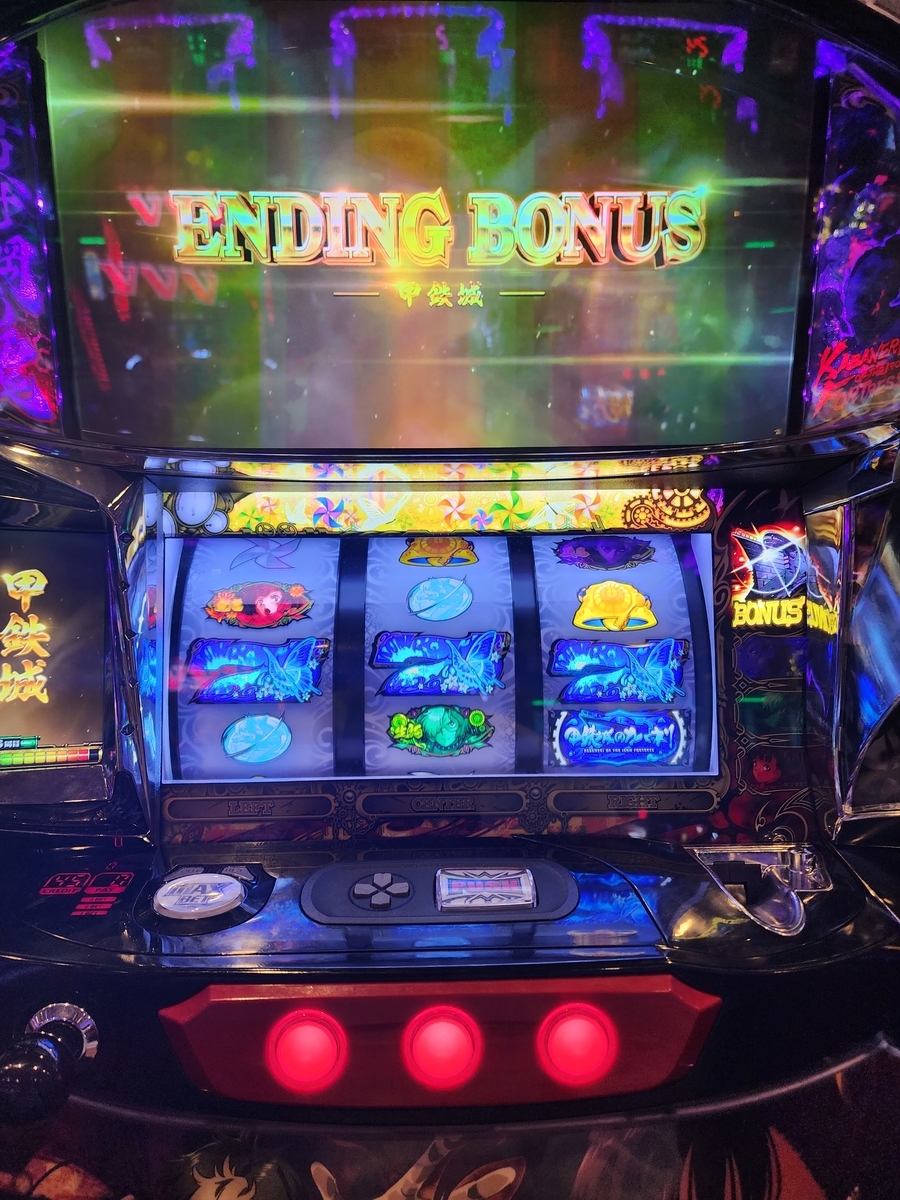 2023-01-15 甲鉄城のカバネリ それゆけ裏美馬ST - 一般スロカス社会人