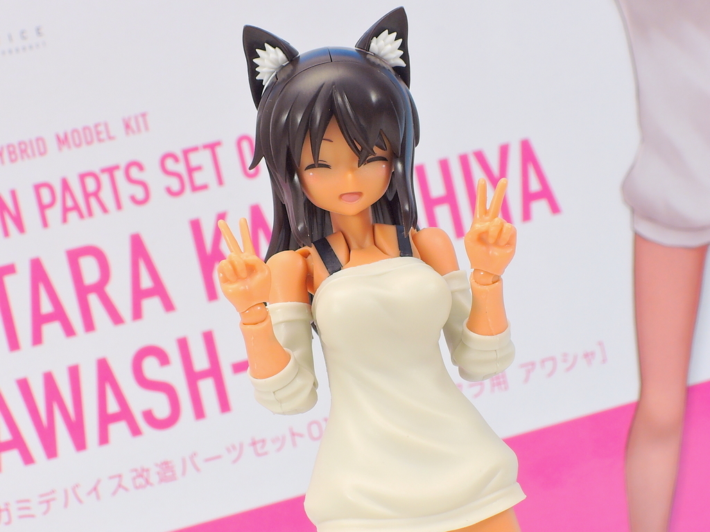 メガミデバイス改造パーツ【兼志谷シタラ アワシャ】を作る - YOの玩具箱