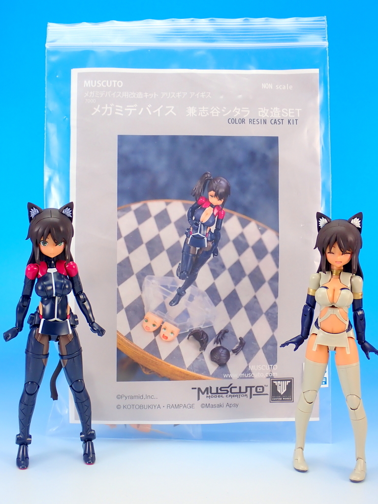 muscuto 兼志谷シタラ メガミデバイス 改造パーツ を作る - YOの玩具箱