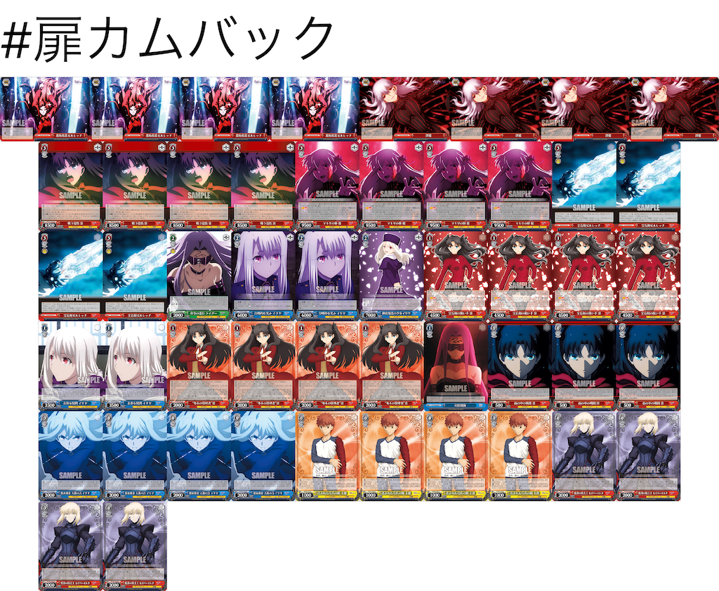 ヴァイス バンドリ 宝扉＆8門デッキ＋調整パーツ バンドリ Ave Mujica