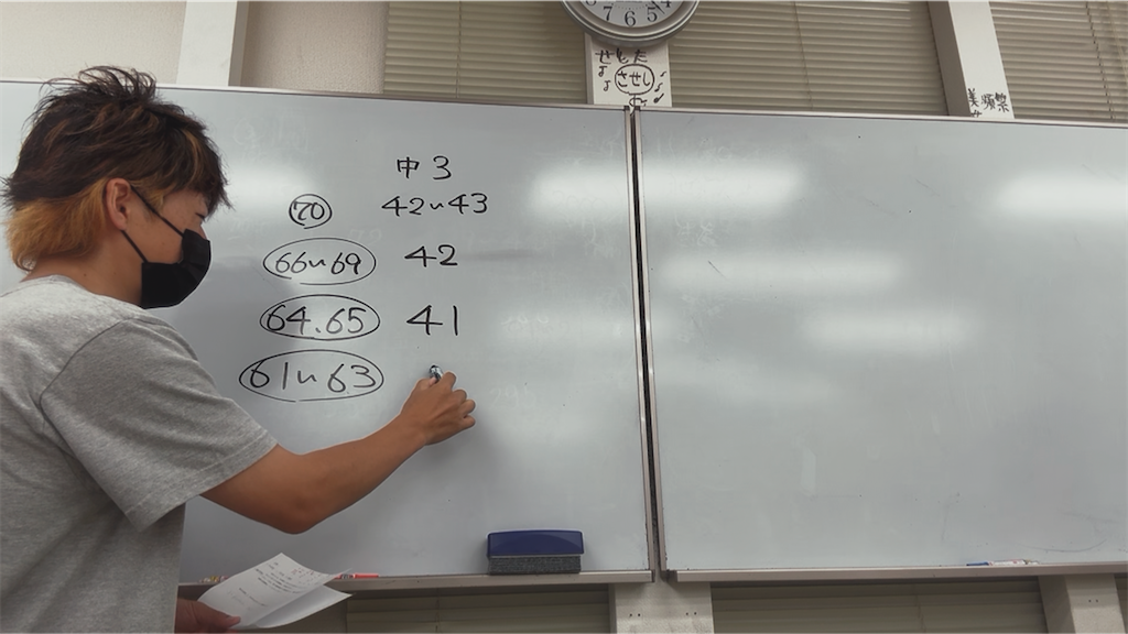 中3の8割は、9教科で内申40以上！？ - 難関大学進学専門小中高一貫