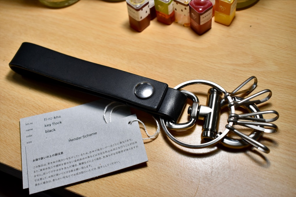 エンダースキーマ】カラビナ付きキーホルダー