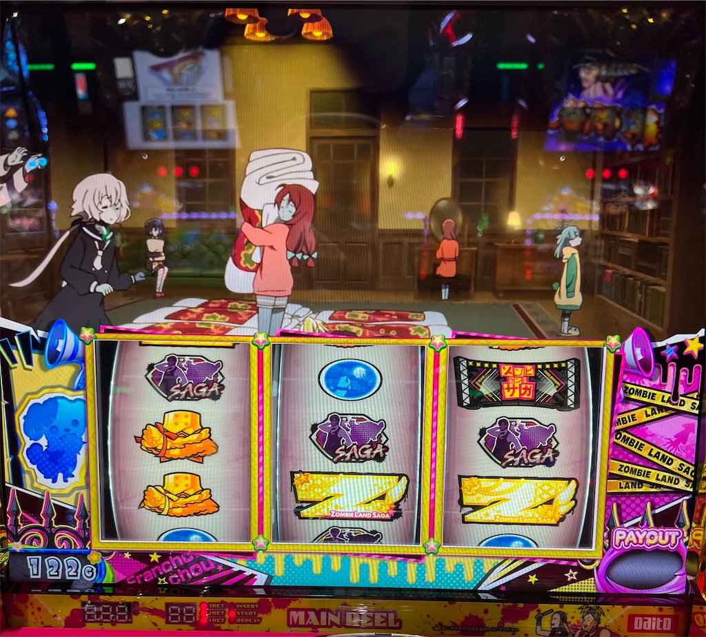 スロット ゾンビランドサガ 初打ちで天井行きそうに？！SAGA揃いが重く