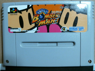 SFC】スーパーボンバーマン ～蹴って・殴って・爆破して！とにかく