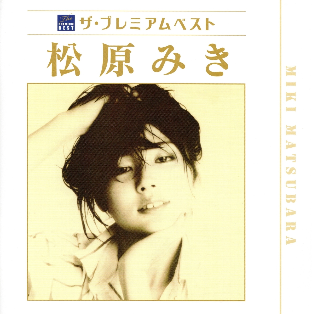 70年代シティポップの名曲♪松原みきさん「真夜中のドア/stay with me