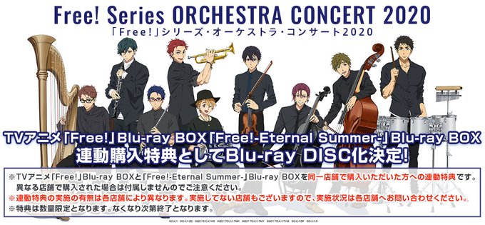 店舗別オリジナル特典】「Free!」Blu-ray BOX、「Free!-Eternal Summer