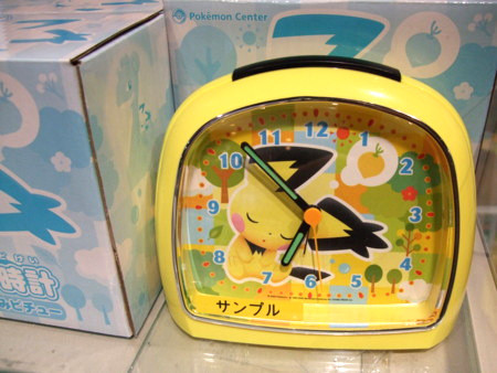 うたたね☆ギザみみピチュー(6/27〜) - アサミの日記