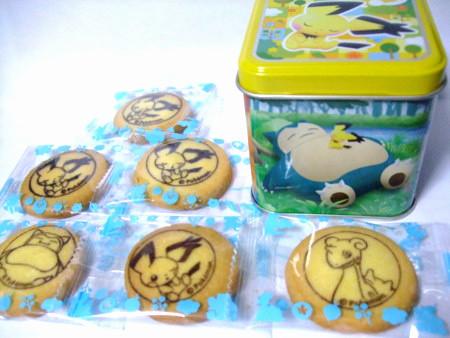 うたたね☆ギザみみピチュー(6/27〜) - アサミの日記