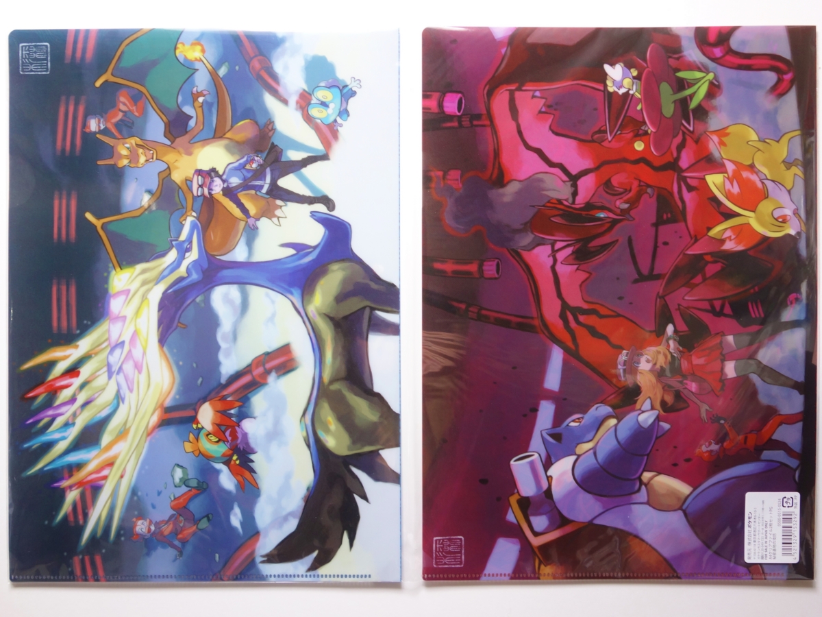 購入】コレクタブルアートPG「秘密基地の攻防 ゼルネアス」「秘密基地