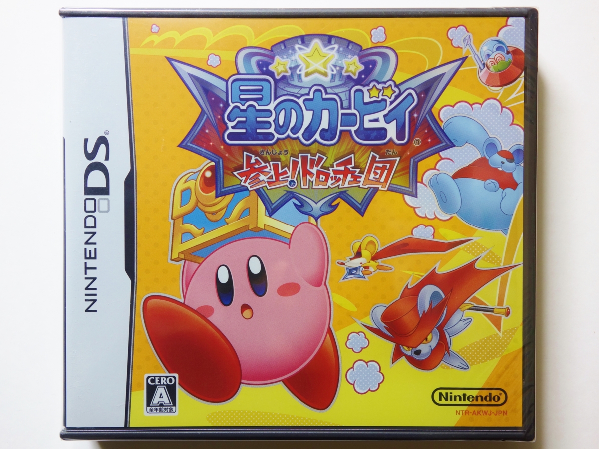 ニンテンドーDS専用ソフト『星のカービィ 参上！ドロッチェ団』 (2006