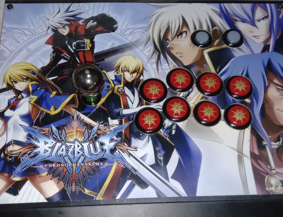 アークシステムワークス 25周年記念アーケードスティックをPCで使って