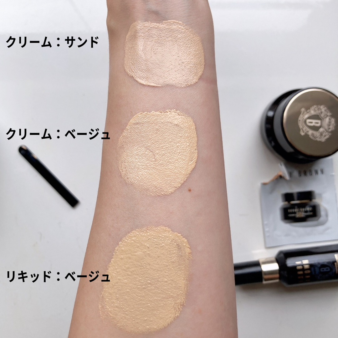 すっぴん風!BOBBI BROWNインテンシブ セラム クリーム