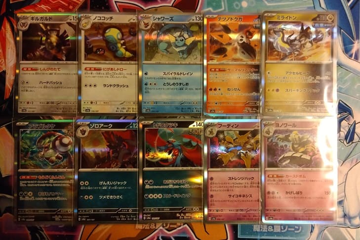 ポケカ】ブイズSARが全て封入されたゴッドパックがあるらしい！？ 話題