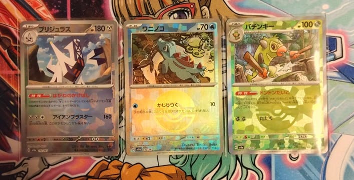 ポケカ】ブイズSARが全て封入されたゴッドパックがあるらしい！？ 話題