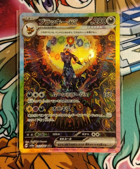 ポケカ】ブイズSARが全て封入されたゴッドパックがあるらしい！？ 話題