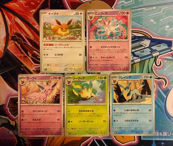 ポケカ】ブイズSARが全て封入されたゴッドパックがあるらしい！？ 話題