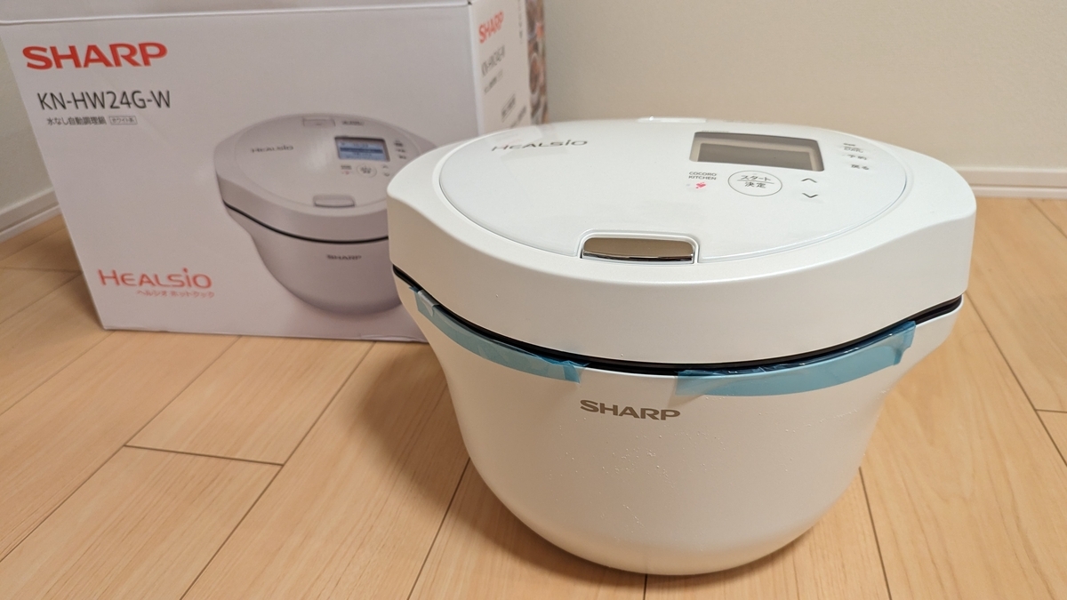 新品未使用 SHARP ヘルシオ ホットクック KN-HW24G-W ホワイト 【公式