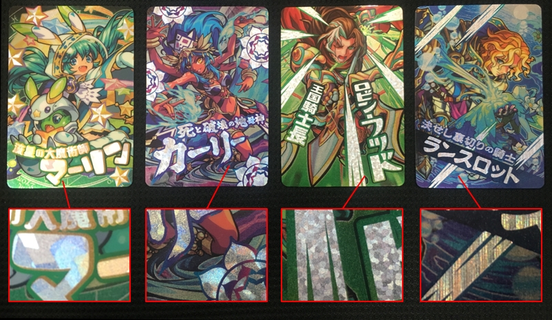 4周年を記念したモンストウエハースが登場！初のコラボカードも