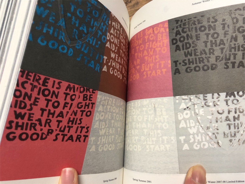 Martin Margiela AIDS-T展示会ポスター（非売品） - マルテン・ブログ