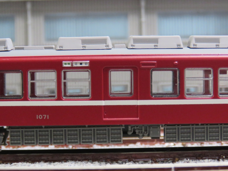 鉄コレ】京浜急行電鉄 1000形 分散冷房2次車 - NEW CHIBA TRAIN NET