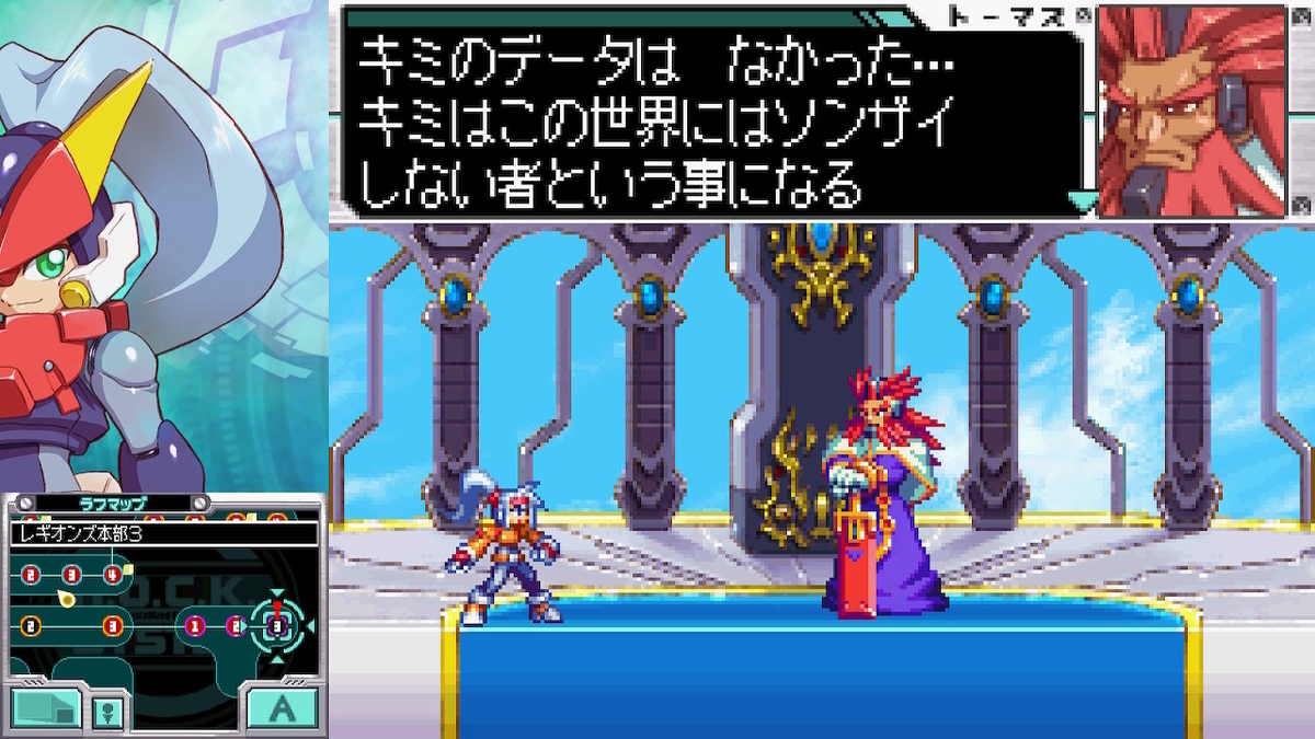 ロックマンゼクスとアドベント、プレイ記録 - 千佳室