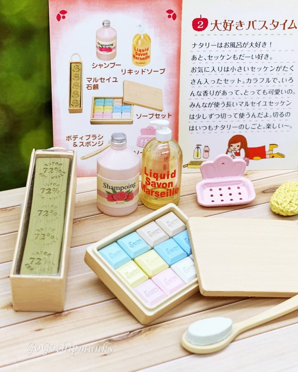 リーメント☆ナタリーちゃんのフレンチ雑貨～レトロなミシンとタイプ