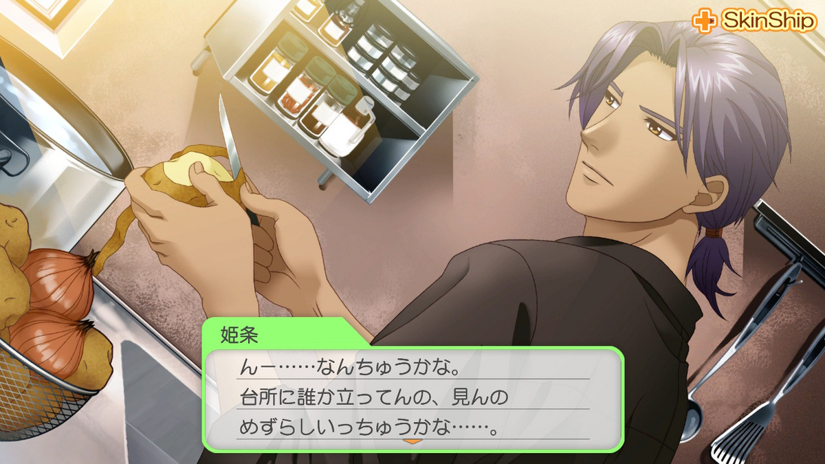 771】ときメモGS1個人的ベストイベント - おふとんにくるまって