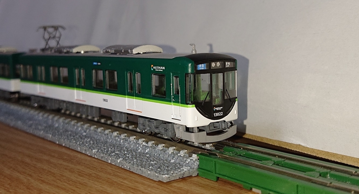 鉄道129 【京阪13000系】いよいよ走行化作業を開始！ - 小江戸