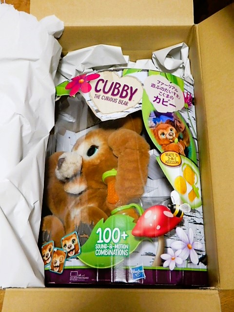 ハズブロ ファーリアル 遊ぶのだいすき♪こぐまのカビー E4591