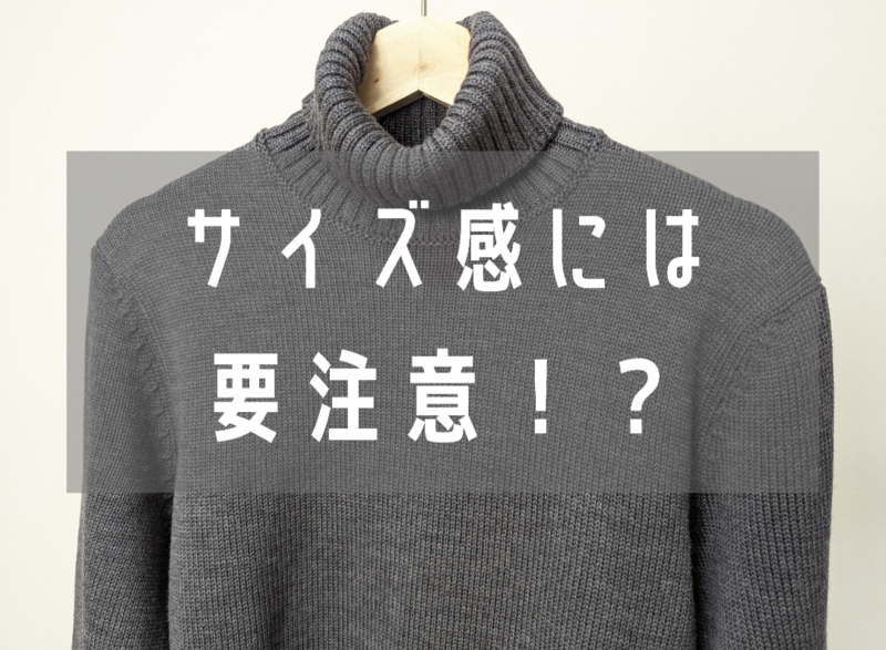 今季からリニューアル！ZANONE（ザノーネ）の5ゲージタートルネックを