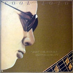 高柳昌行: Cool Jojo (1979) レコードを聴いてみると - K's Jazz Days