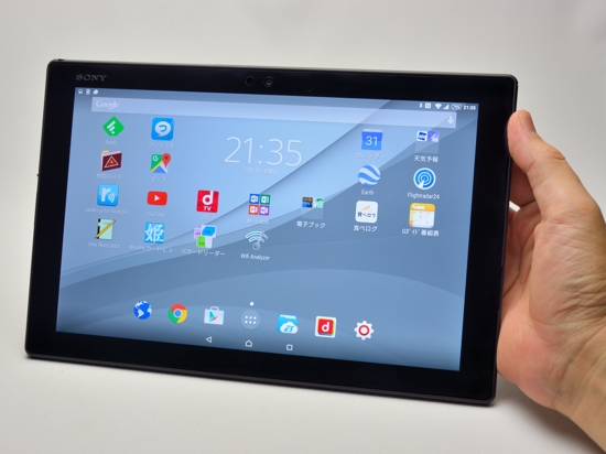 SONY Xperia Z4 Tabletと専用キーボードBKB50 - 播磨の山々